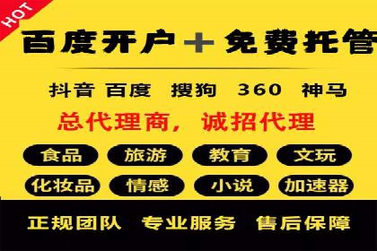 不同行业下的代理开户解决方案与案例