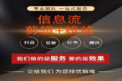 百度竞价广告的投放技巧与注意事项