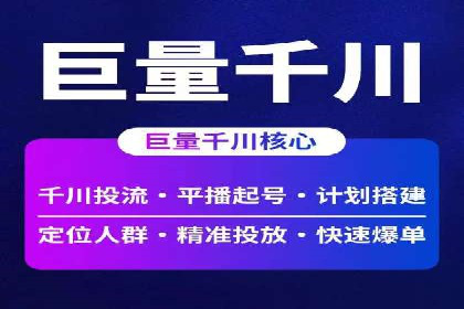 今日头条广告案例：实战经验与优化策略